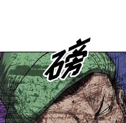第98话 第112页