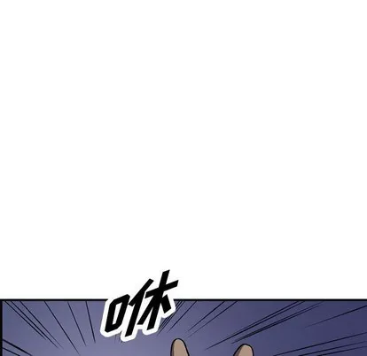 第98话 第118页