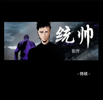 第98话 第124页