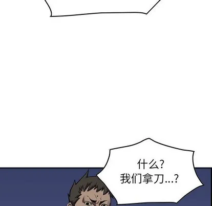 第99话 第47页