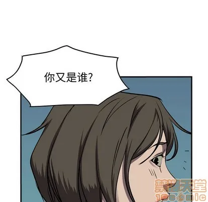 第100话 第85页
