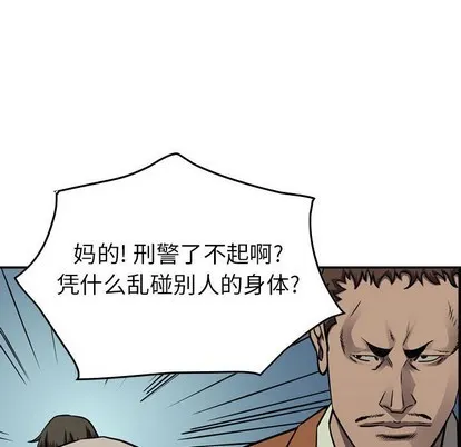 第100话 第108页
