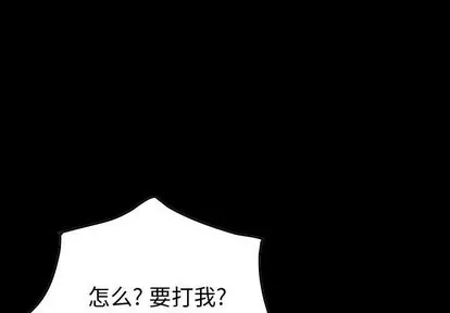 第101话 第1页