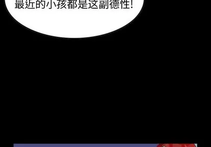 第101话 第4页