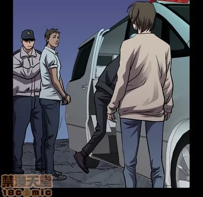 第101话 第5页