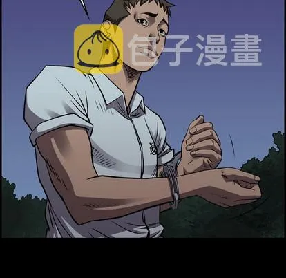 第101话 第7页