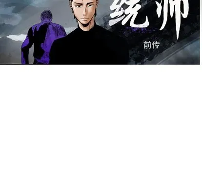 第101话 第11页