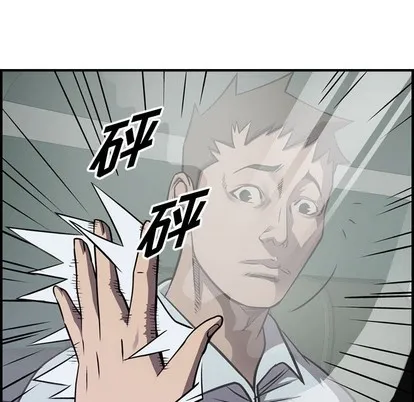 第101话 第14页