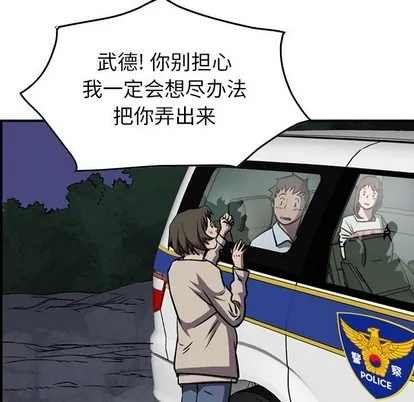 第101话 第16页