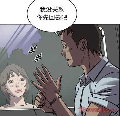 第101话 第18页