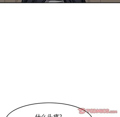 第101话 第21页