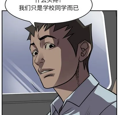 第101话 第22页