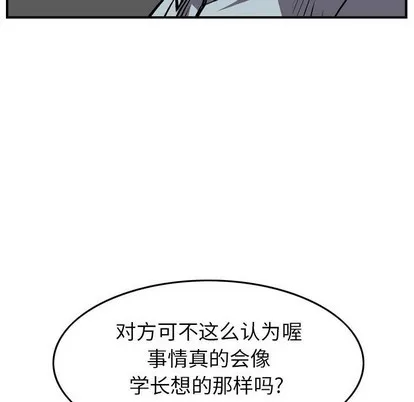 第101话 第23页