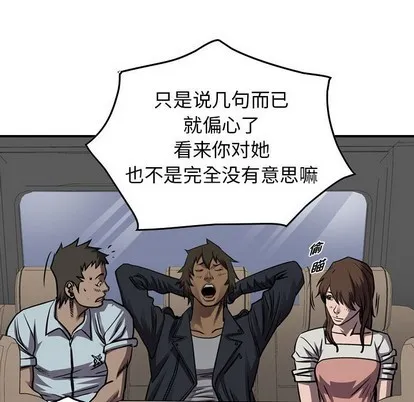 第101话 第28页