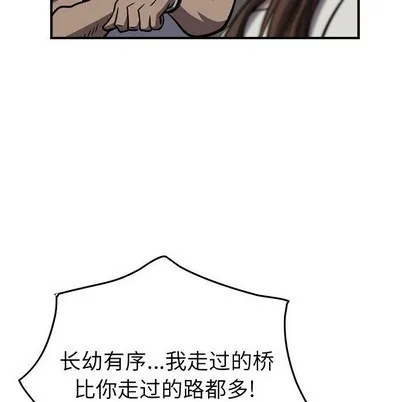 第101话 第31页
