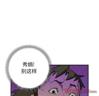 第101话 第39页