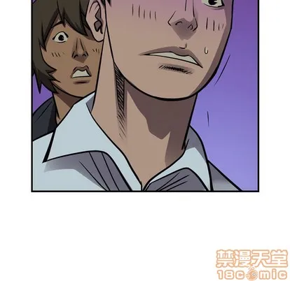 第101话 第40页