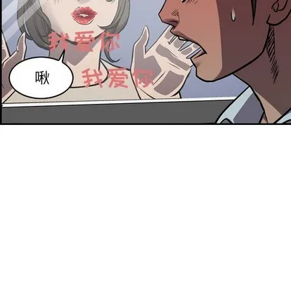 第101话 第44页
