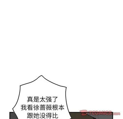 第101话 第48页