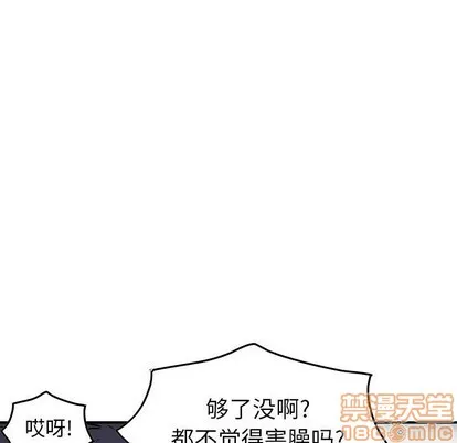 第101话 第50页