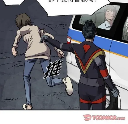 第101话 第51页