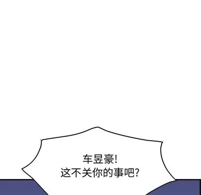 第101话 第52页