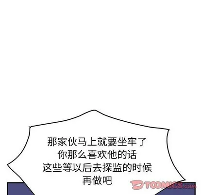第101话 第54页