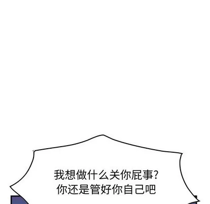 第101话 第56页