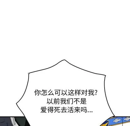 第101话 第58页