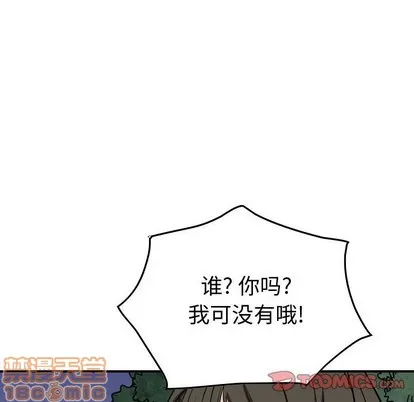 第101话 第60页