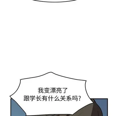 第101话 第62页