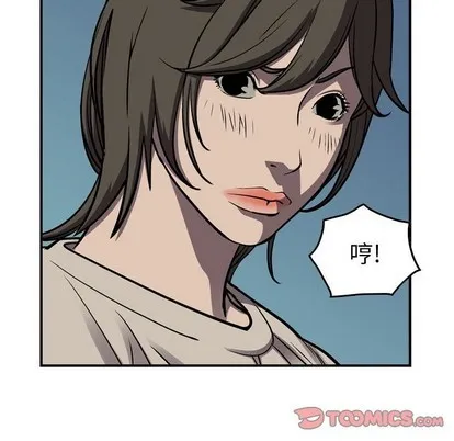第101话 第63页