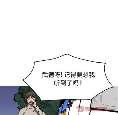 第101话 第66页