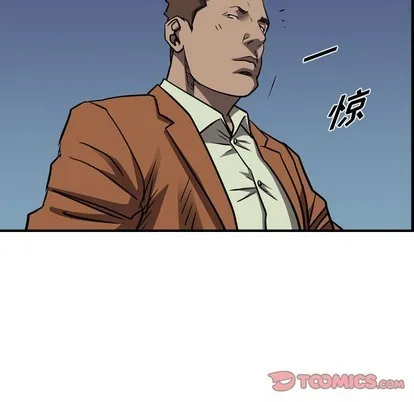 第101话 第93页