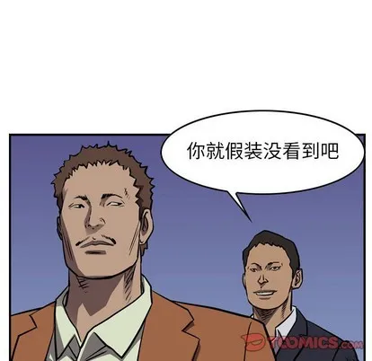 第101话 第96页
