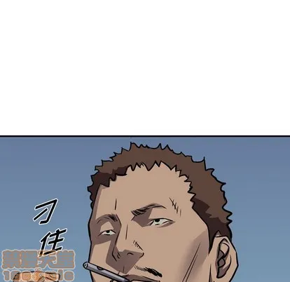 第101话 第100页
