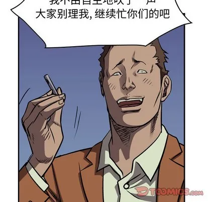 第101话 第108页
