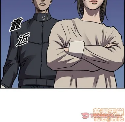 第101话 第120页