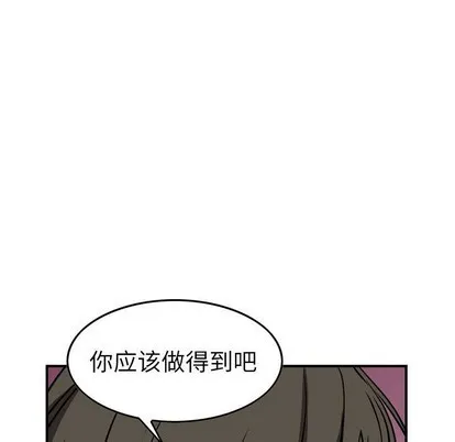 第101话 第121页