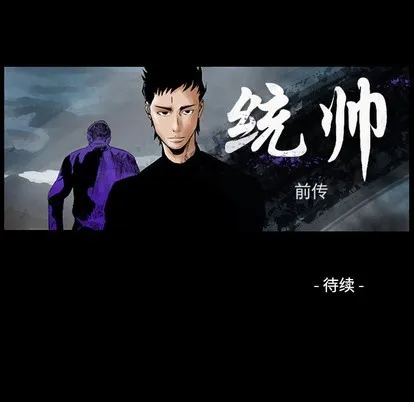 第101话 第128页