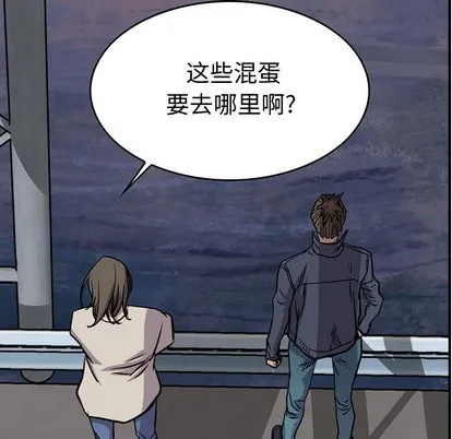 第103话 第106页