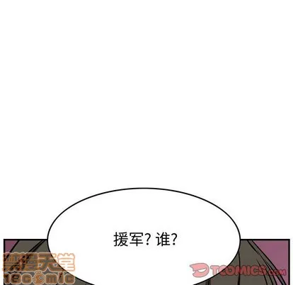 第103话 第120页