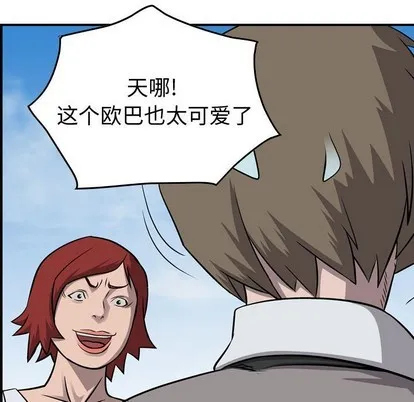 第107话 第24页