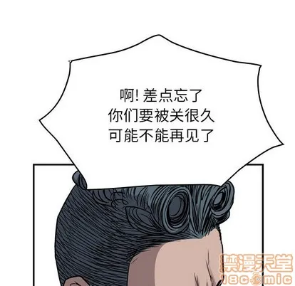 第107话 第85页