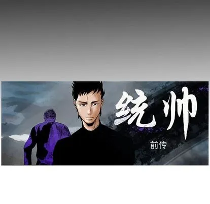 第111话 第16页