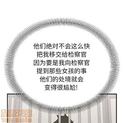 第111话 第30页