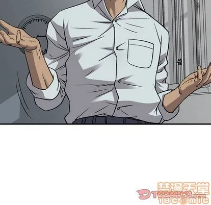 第111话 第75页