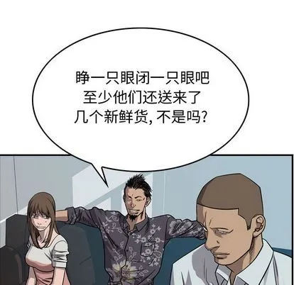 第111话 第76页