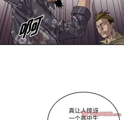 第112话 第21页