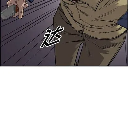 第112话 第67页